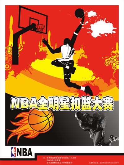 满激
