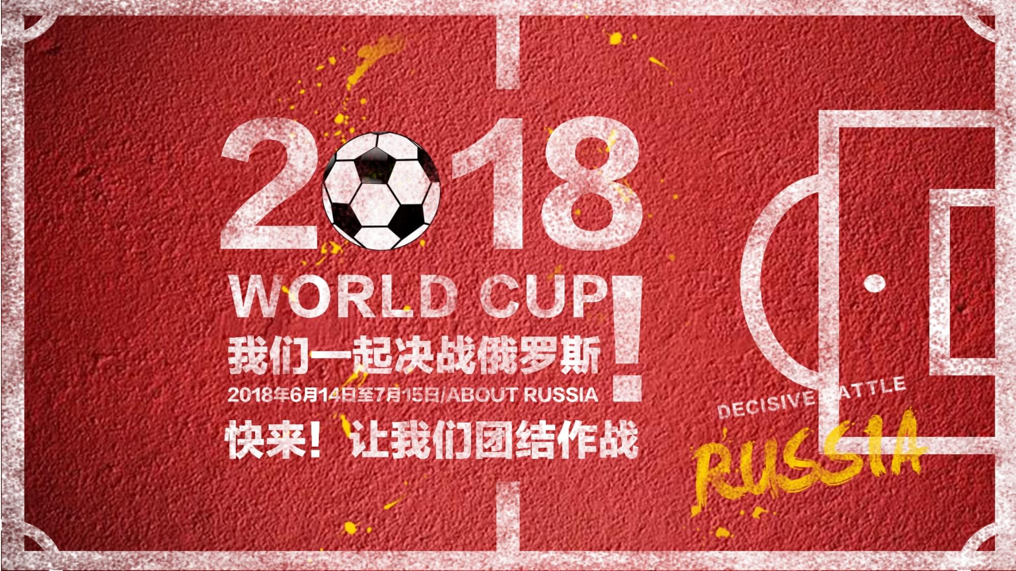 中国香港队